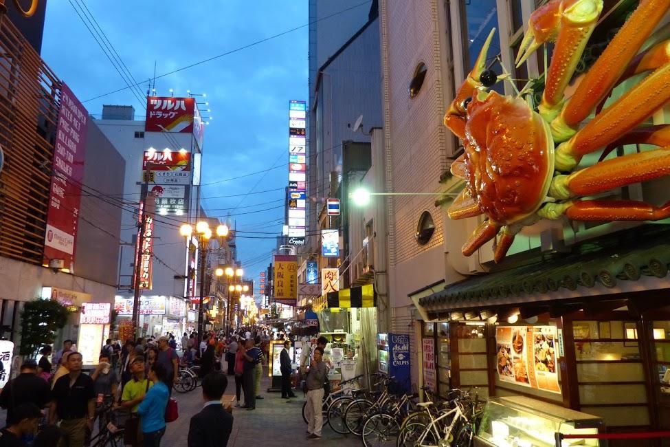 Appartement Of High Grade Nippombashi à Ōsaka Extérieur photo