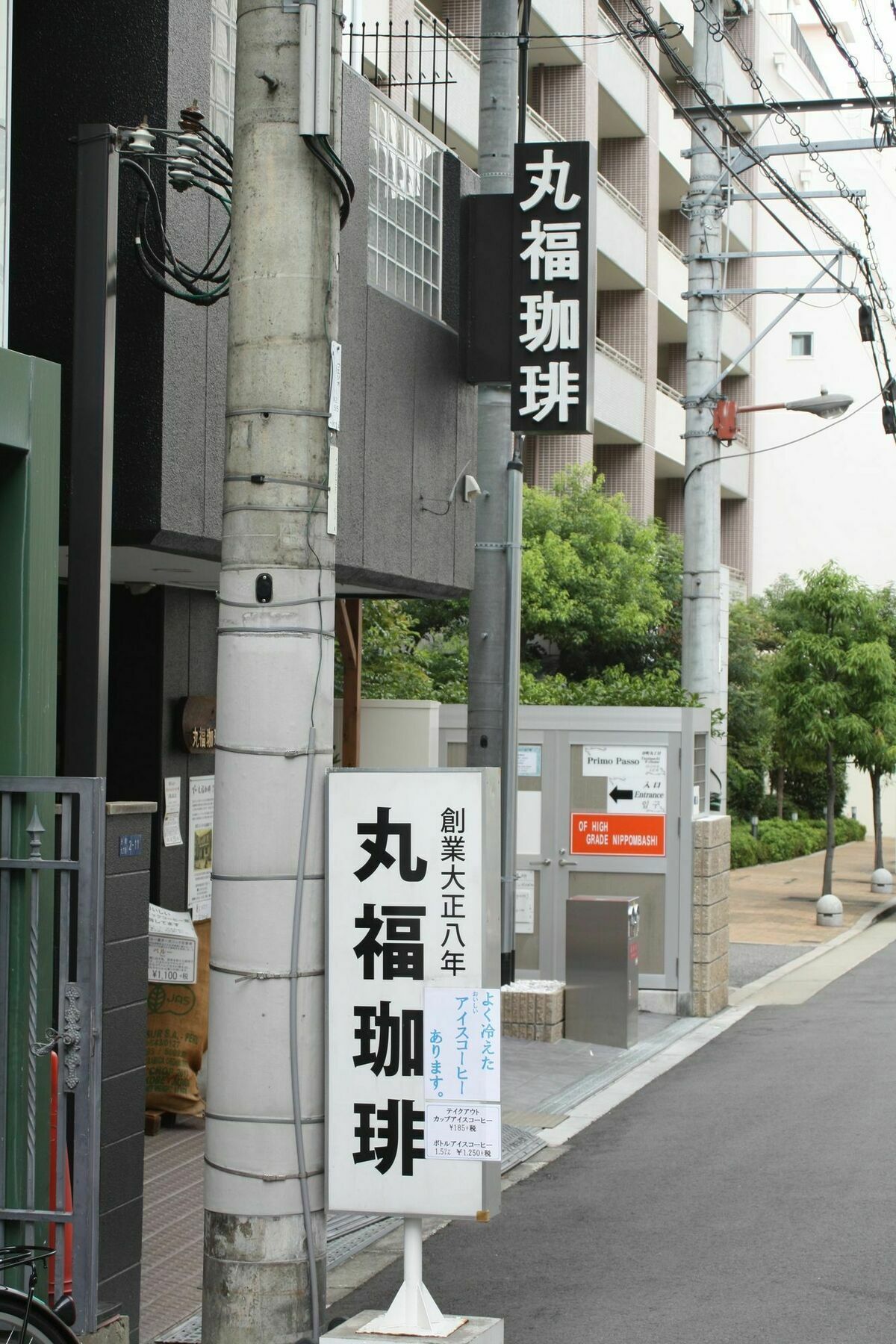 Appartement Of High Grade Nippombashi à Ōsaka Extérieur photo